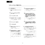 LIXIL(リクシル) DV-S826P 取扱説明書 施工説明書 分解図 サティスSタイプ 床上排水 S6 機能部のみ 取扱説明書39